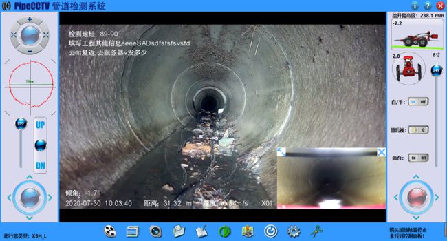 临潼管道CCTV检测专家-炜誉市政工程有限公司