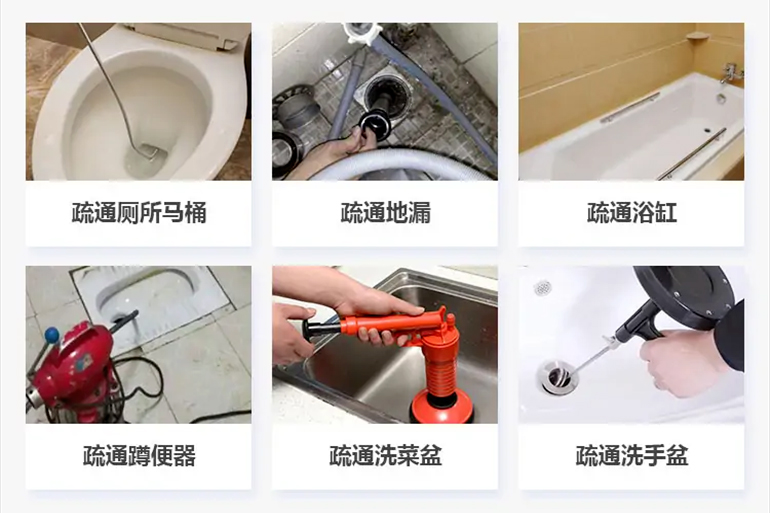 临潼下水道疏通电话【管道疏通】24h专业上门服务